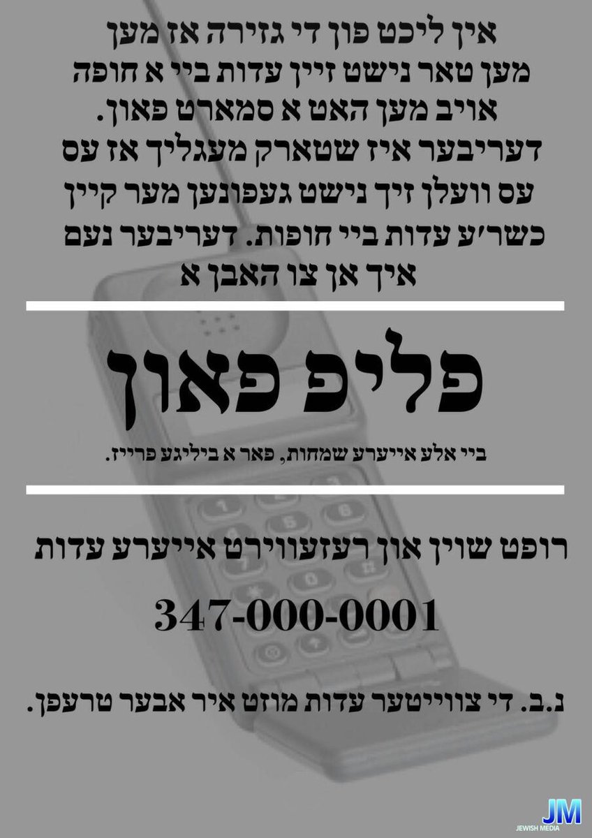 בילד