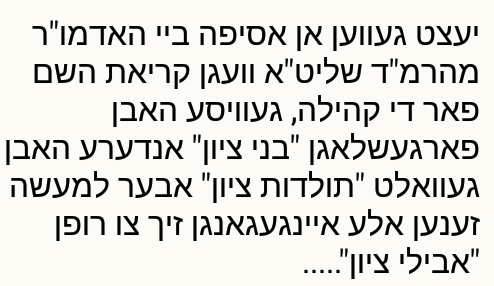 בילד