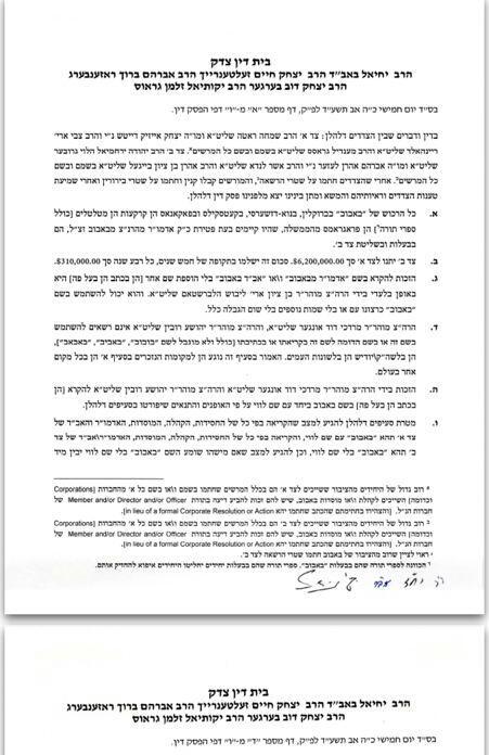 בילד
