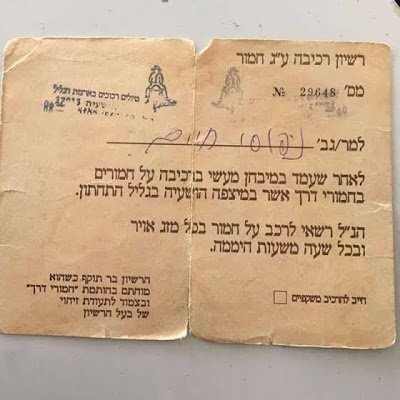 בילד