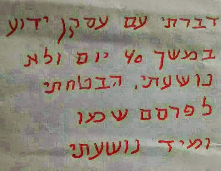בילד